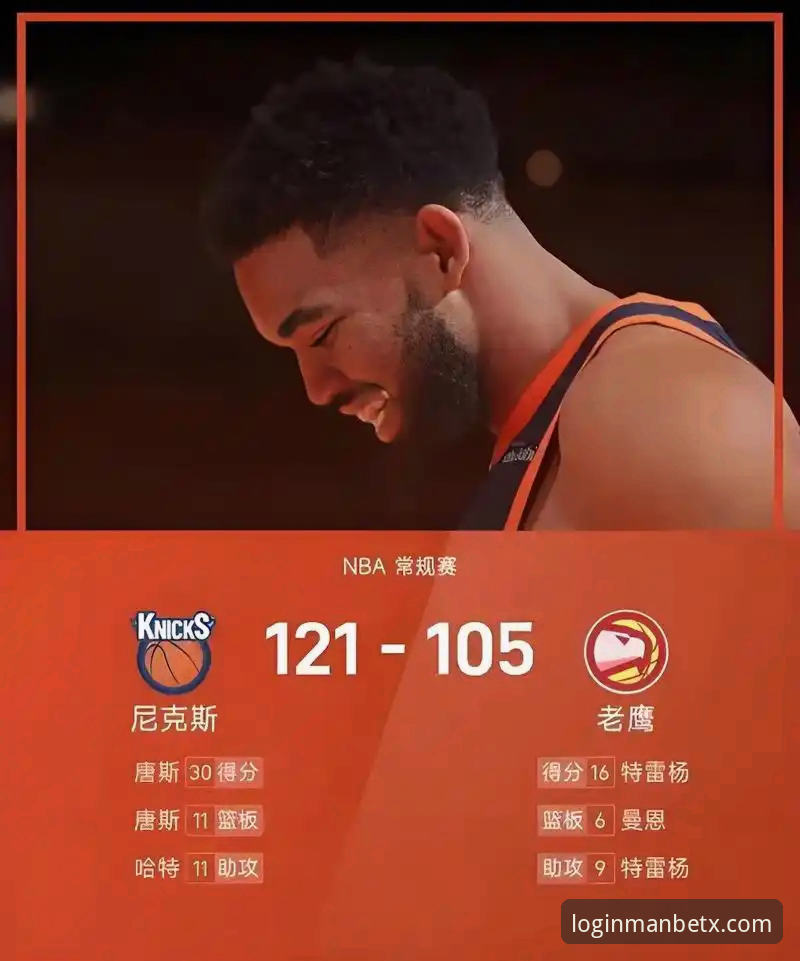 Manbetx苹果下载功能详解 NBA季后赛尼克斯大胜老鹰深度评测:Manbetx体育平台视角下的142-89胜负之道